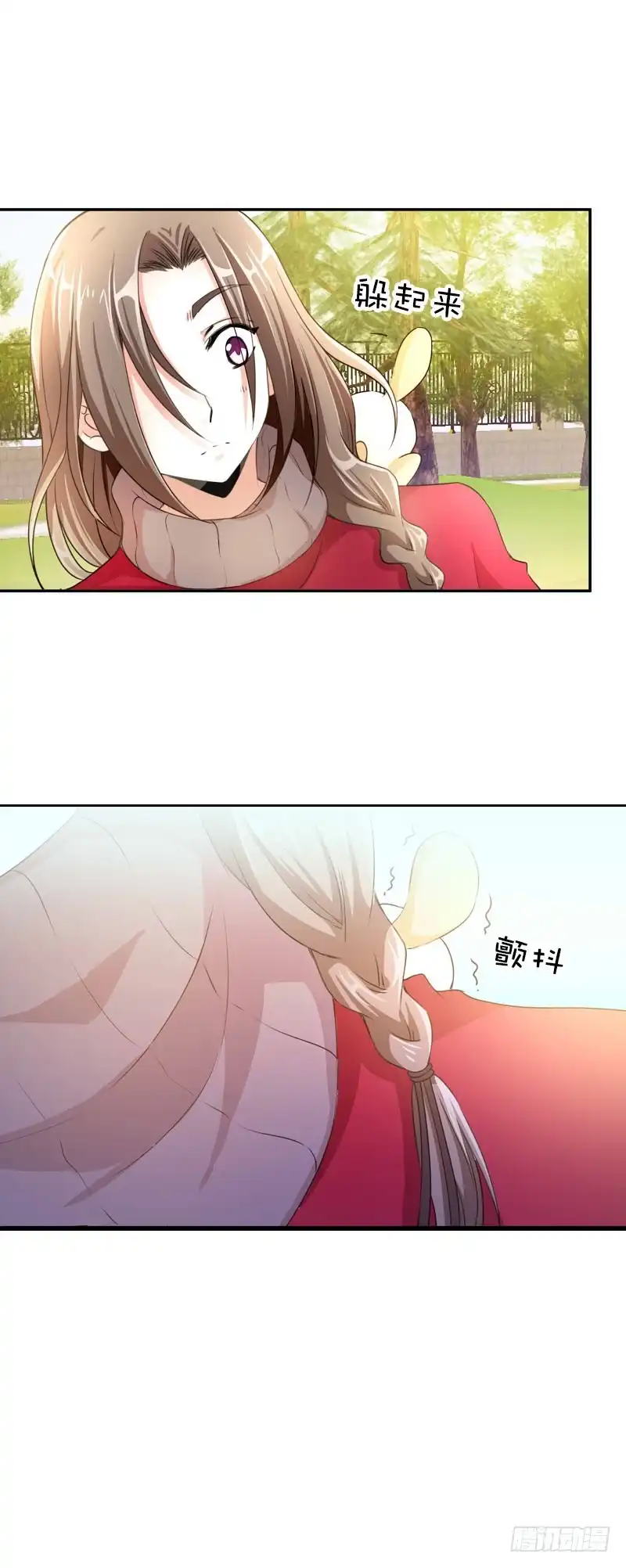 《拯救我吧腐神》081 哥哥，是我！ 第2页