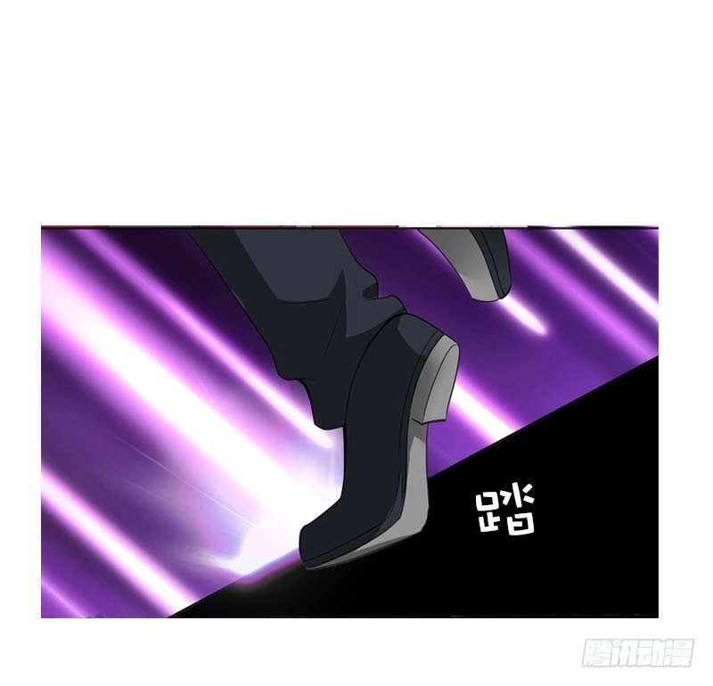 《拯救我吧腐神》081 哥哥，是我！ 第24页
