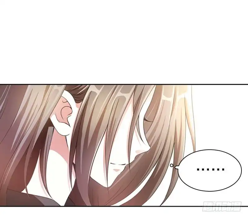 《拯救我吧腐神》081 哥哥，是我！ 第18页