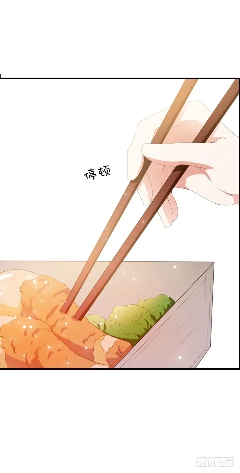 《拯救我吧腐神》081 哥哥，是我！ 第30页