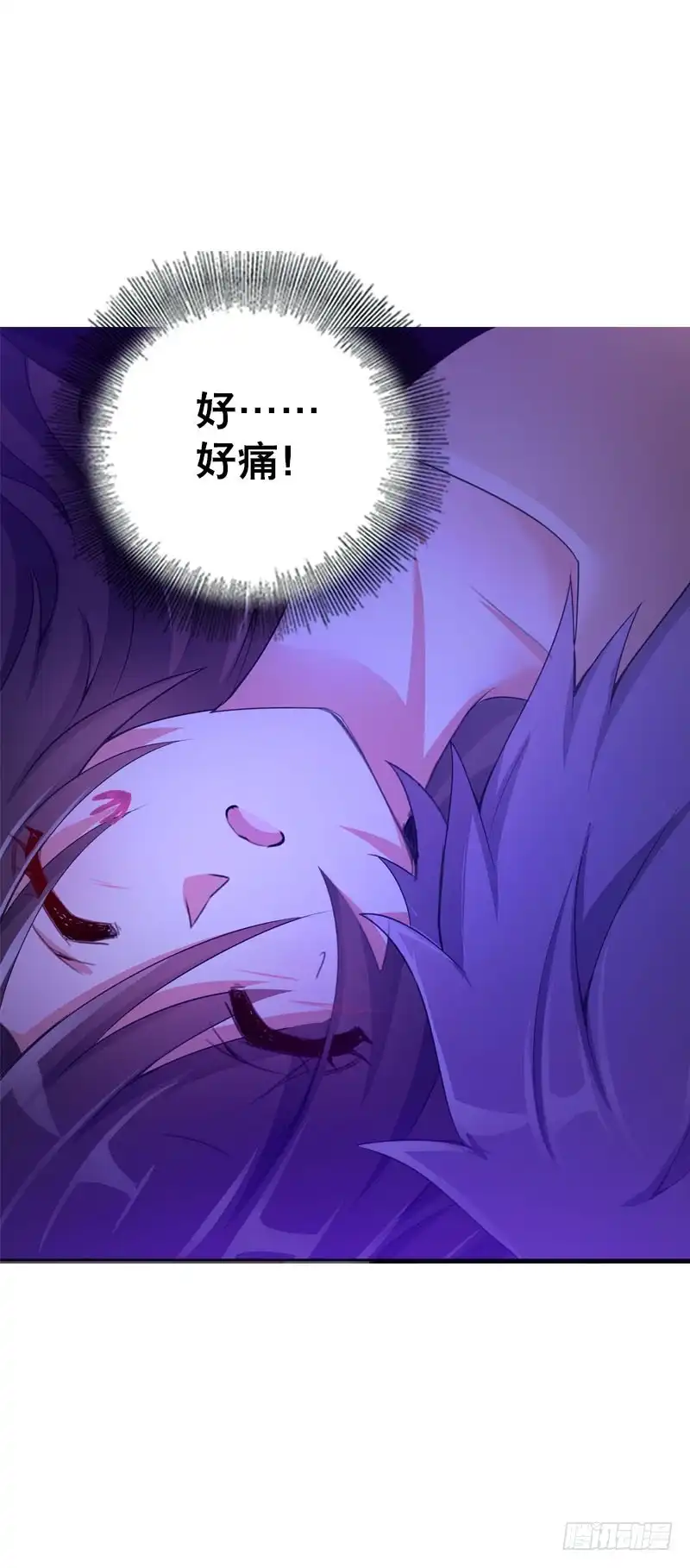 《拯救我吧腐神》082 异样的北门白竹 第23页