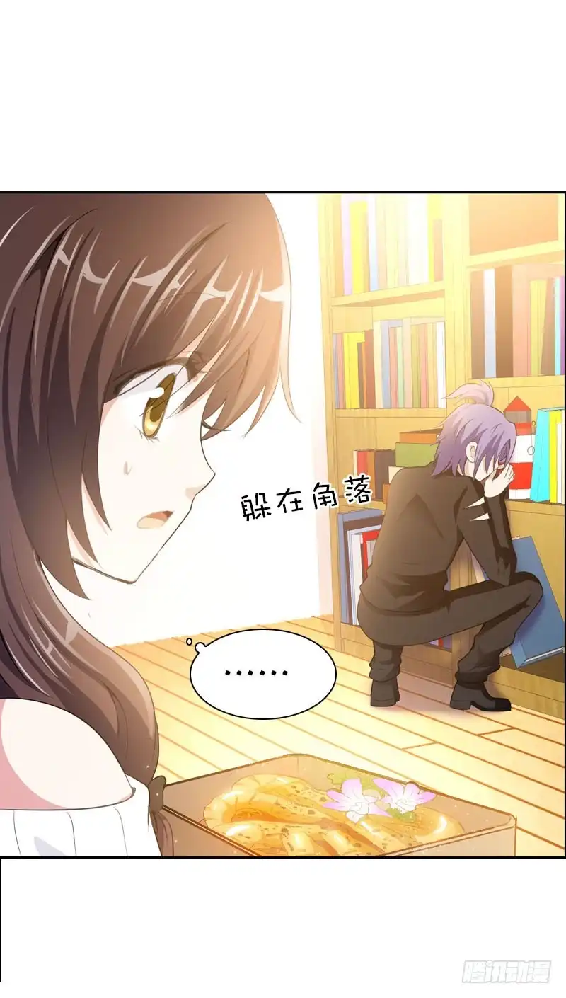 《拯救我吧腐神》082 异样的北门白竹 第8页