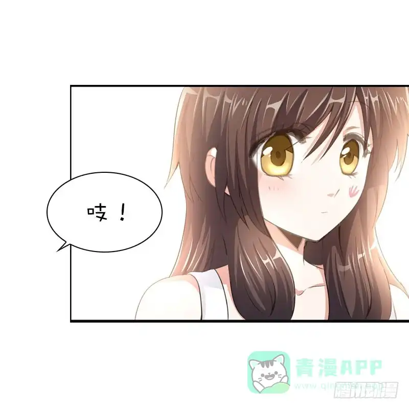 《拯救我吧腐神》082 异样的北门白竹 第11页