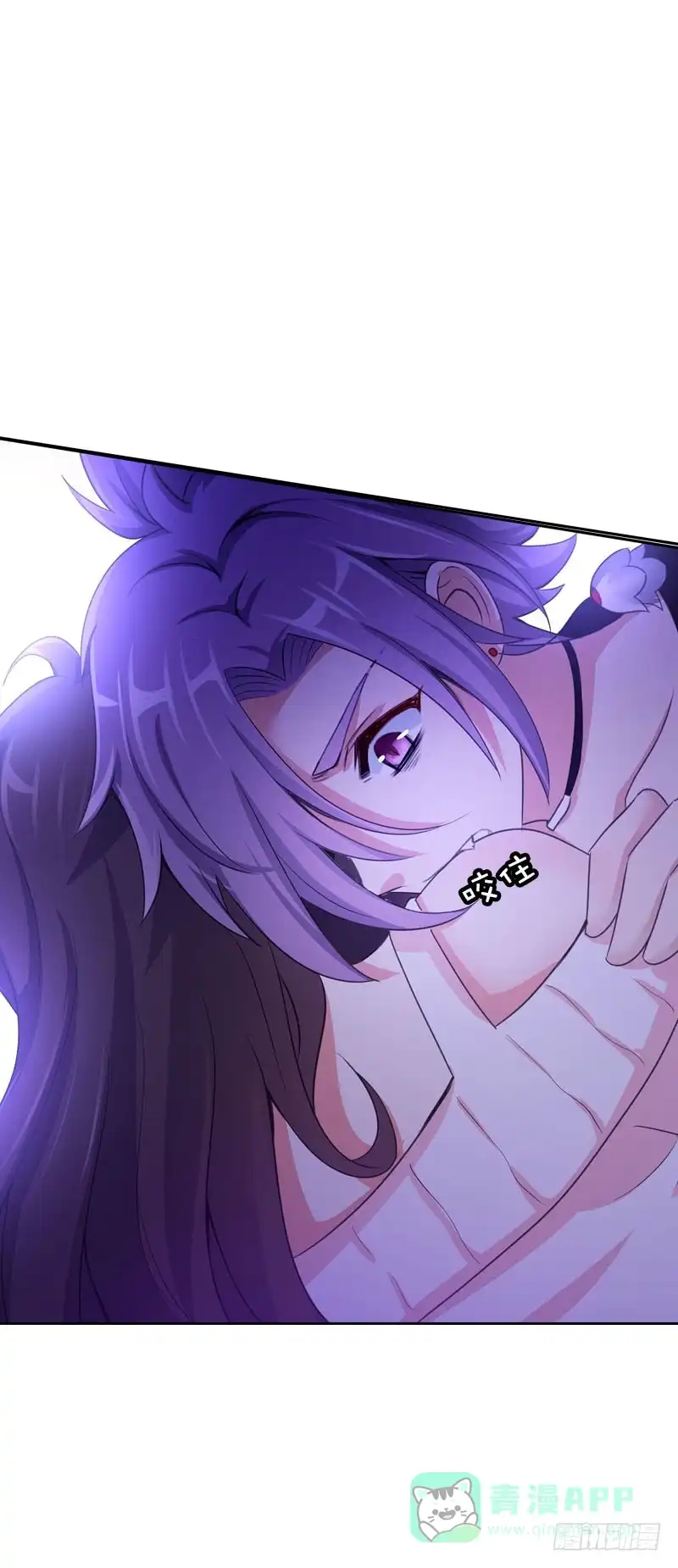 《拯救我吧腐神》082 异样的北门白竹 第21页