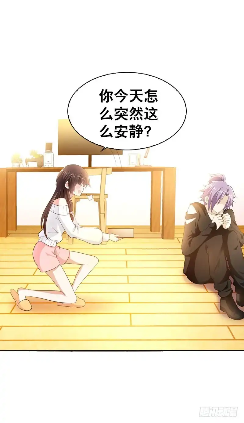 《拯救我吧腐神》082 异样的北门白竹 第14页