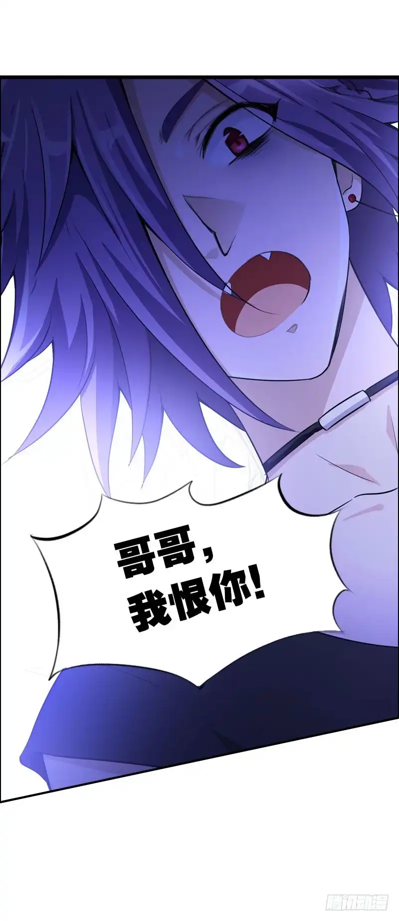 《拯救我吧腐神》083 阴谋阳谋？ 第14页