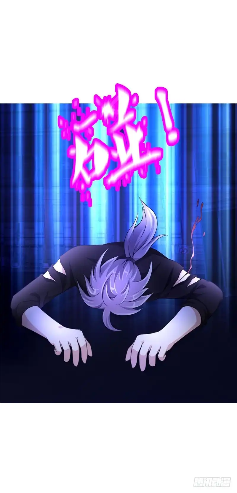 《拯救我吧腐神》083 阴谋阳谋？ 第28页