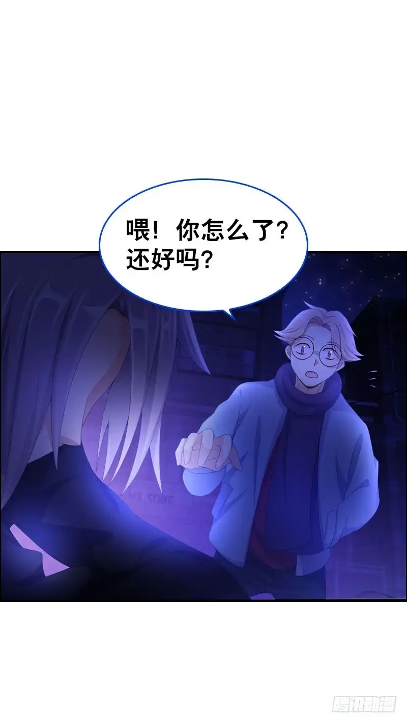 《拯救我吧腐神》083 阴谋阳谋？ 第9页