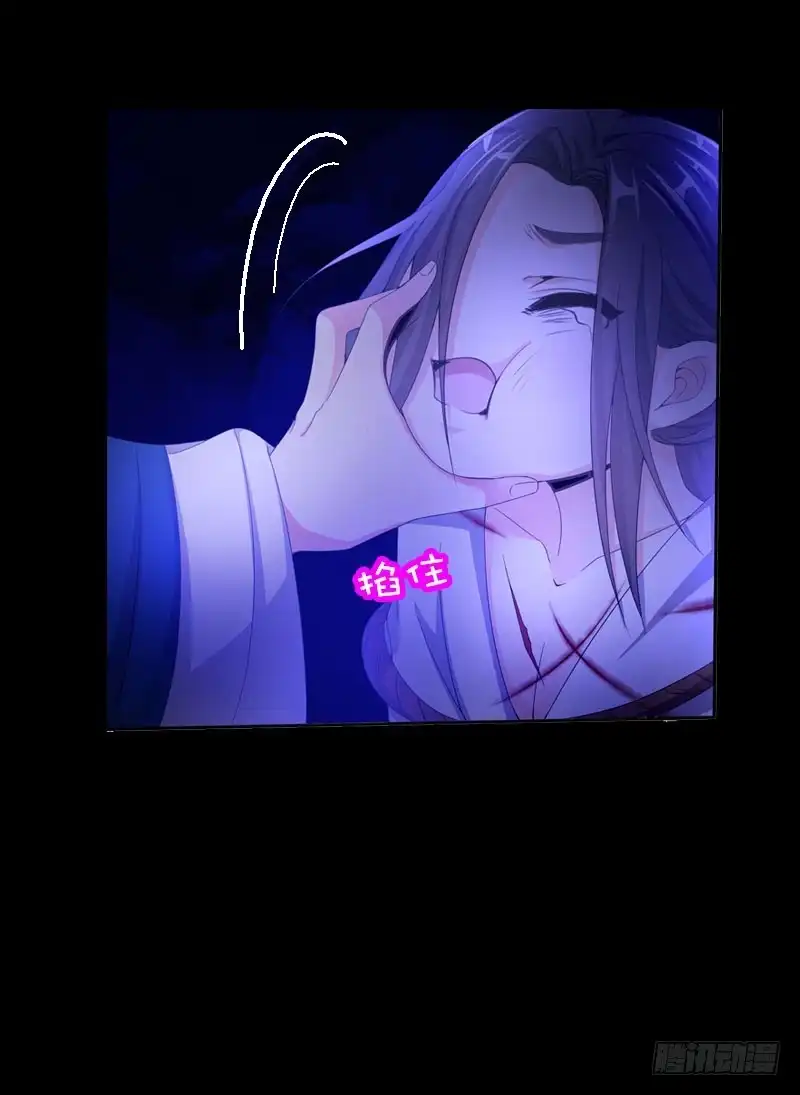 《拯救我吧腐神》083 阴谋阳谋？ 第4页