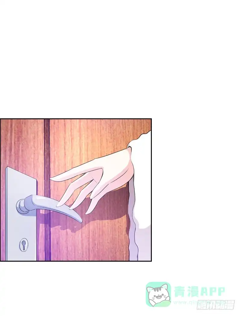 《拯救我吧腐神》084 羊入虎口 第21页