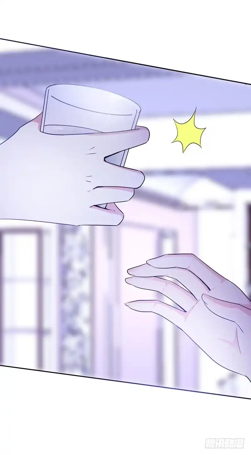 《拯救我吧腐神》084 羊入虎口 第34页