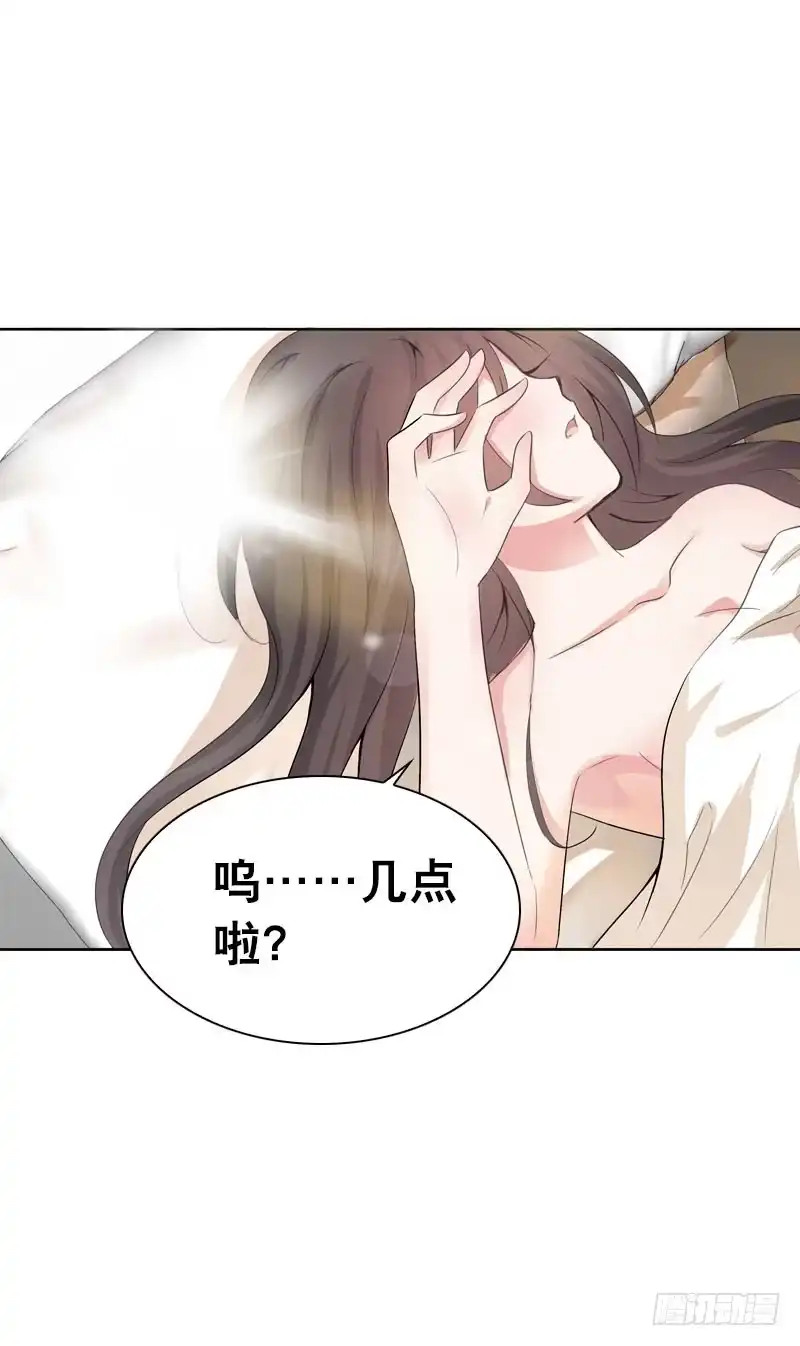 《拯救我吧腐神》085 我也喜欢你。 第34页
