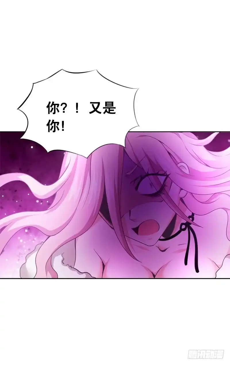 《拯救我吧腐神》085 我也喜欢你。 第15页