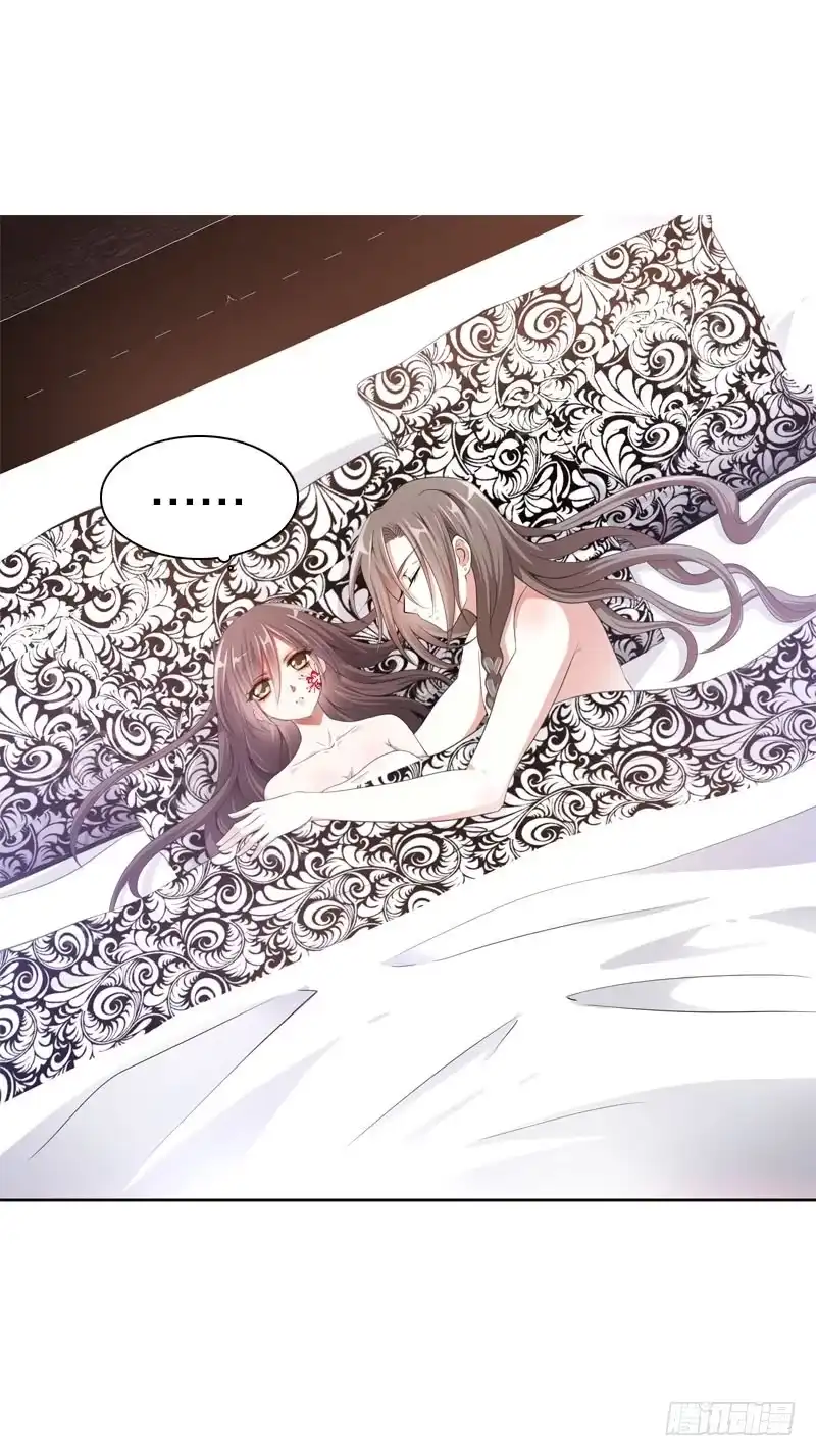 《拯救我吧腐神》086 墨璃的秘密身世 第2页