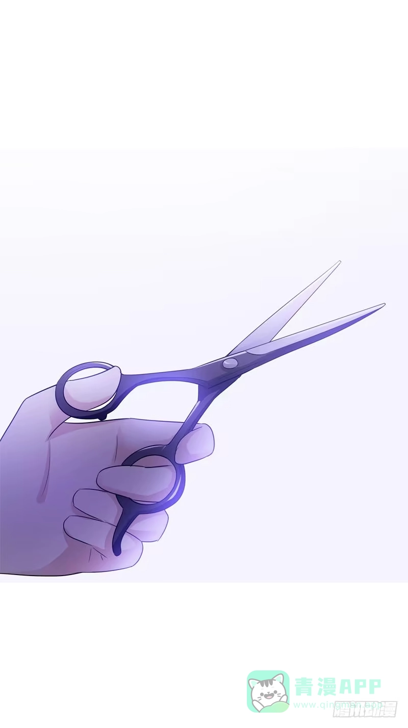《拯救我吧腐神》087 你是家人 第16页