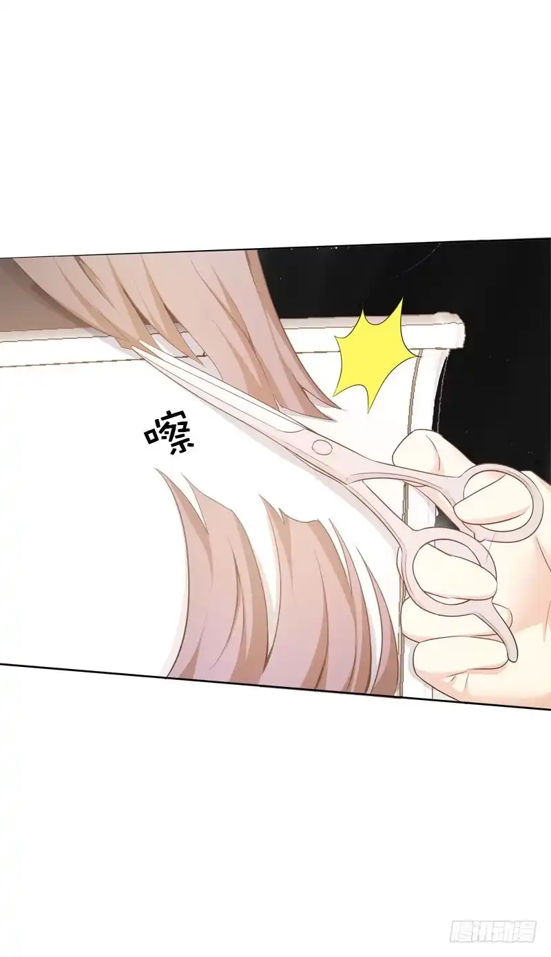 《拯救我吧腐神》088 挥不去的噩梦 第5页