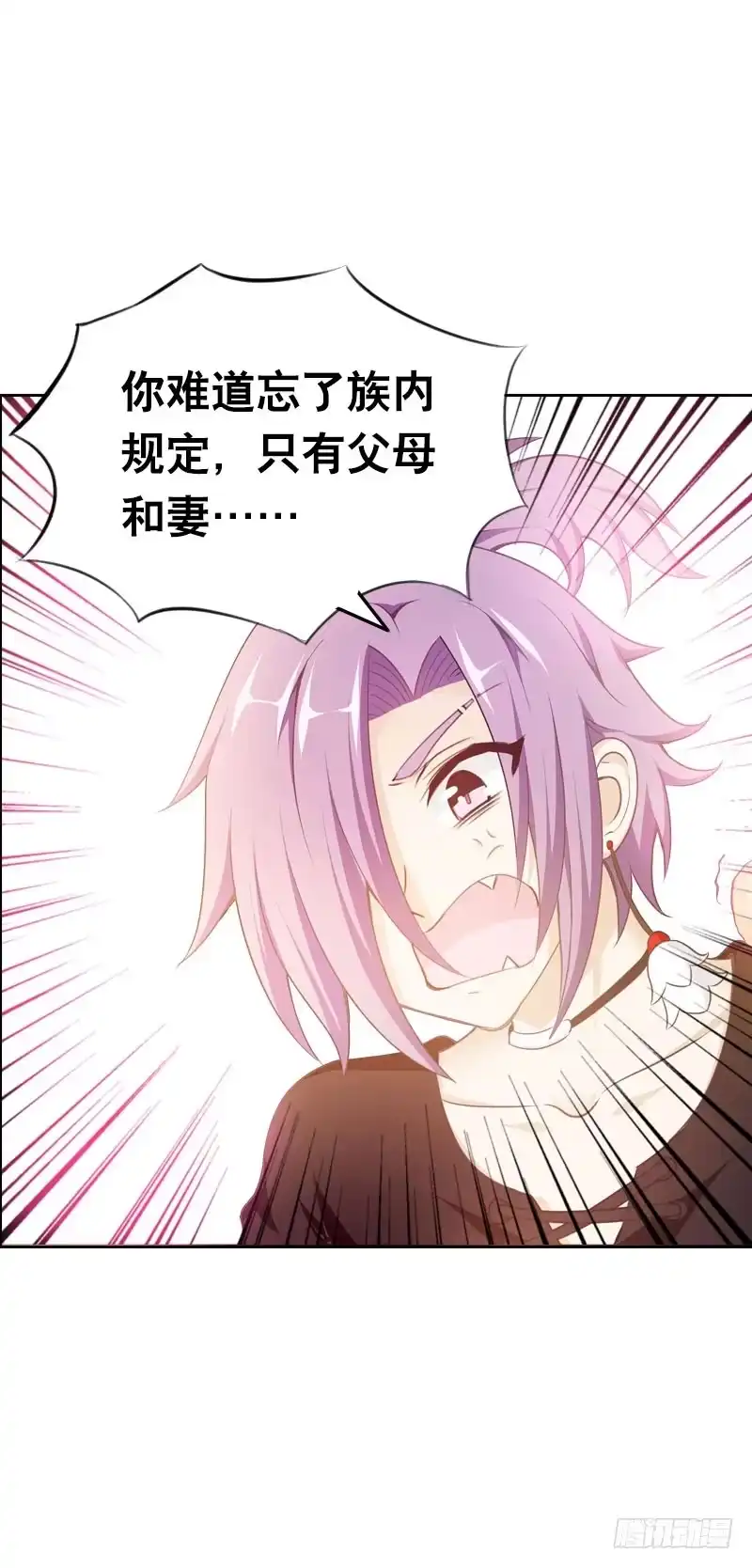 《拯救我吧腐神》088 挥不去的噩梦 第12页