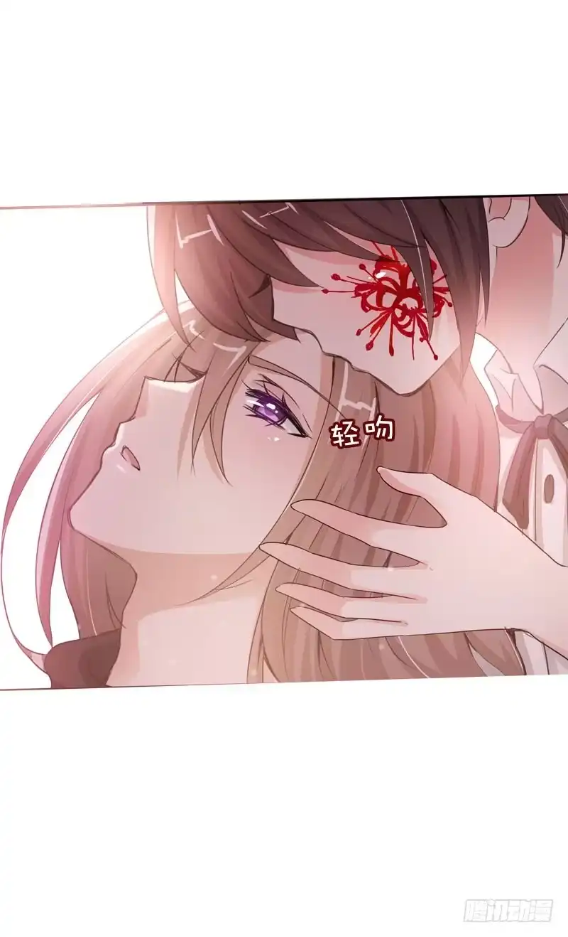 《拯救我吧腐神》088 挥不去的噩梦 第2页