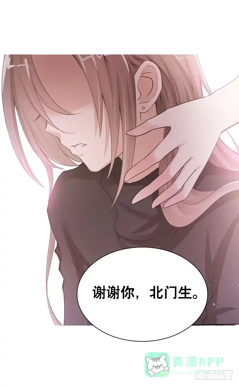 《拯救我吧腐神》088 挥不去的噩梦 第1页