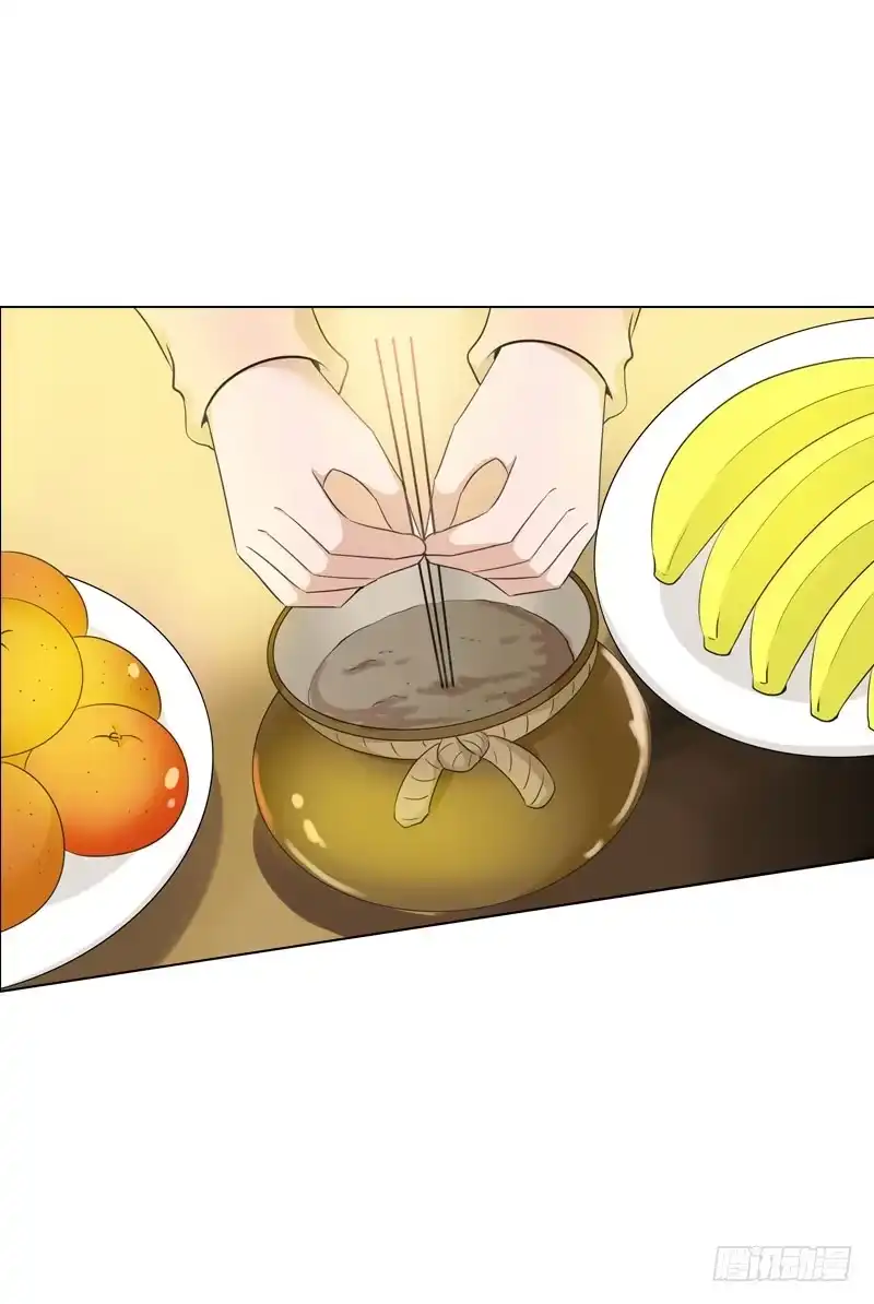 《拯救我吧腐神》089 挥不去的噩梦 续 第24页