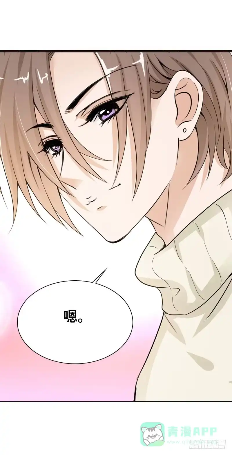 《拯救我吧腐神》089 挥不去的噩梦 续 第16页