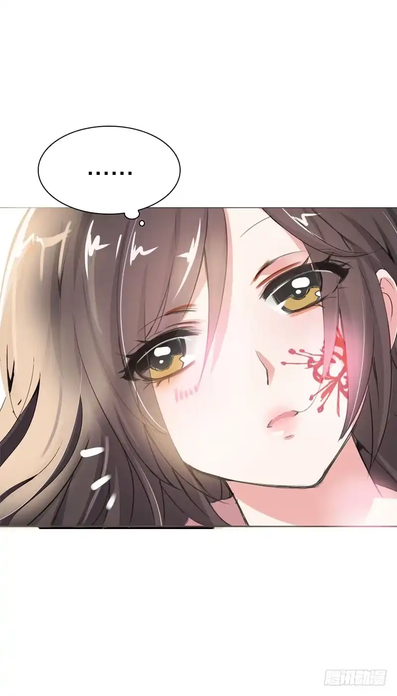 《拯救我吧腐神》089 挥不去的噩梦 续 第19页