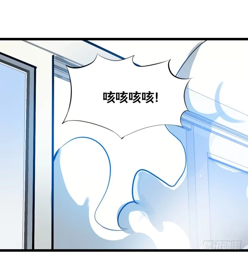《拯救我吧腐神》009 有阴谋！ 第2页