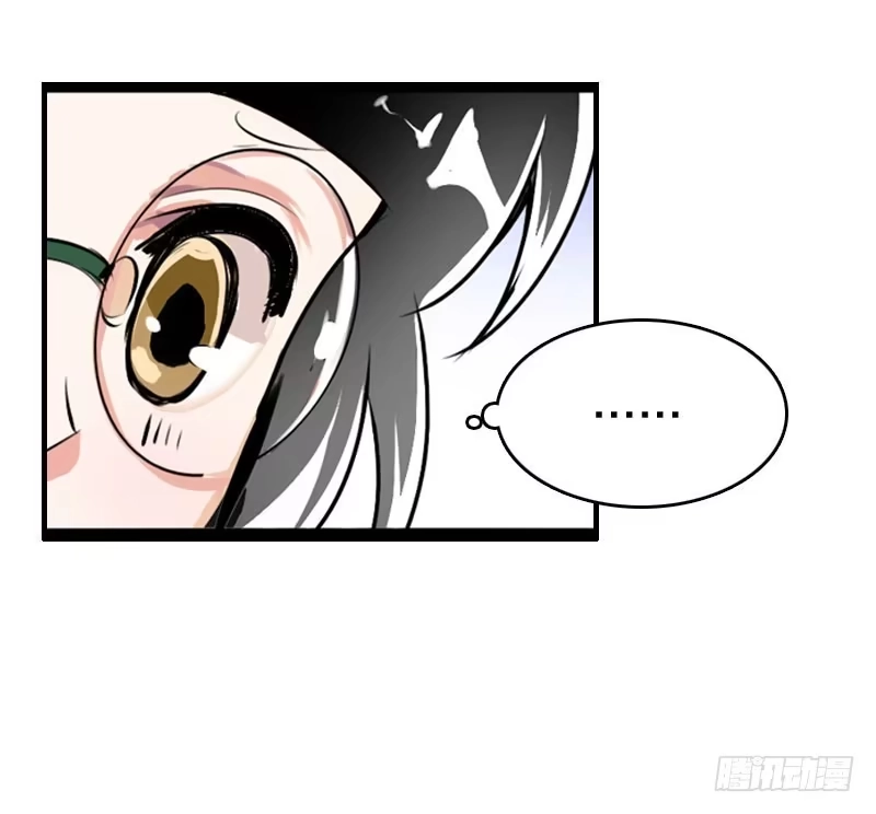 《拯救我吧腐神》009 有阴谋！ 第4页