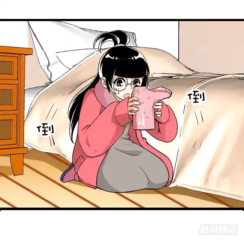 《拯救我吧腐神》009 有阴谋！ 第15页