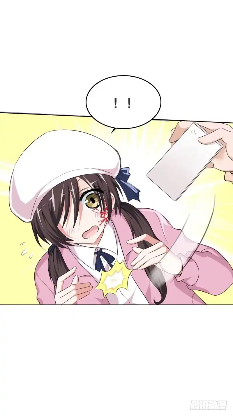 《拯救我吧腐神》090 电光火石的两人 第5页
