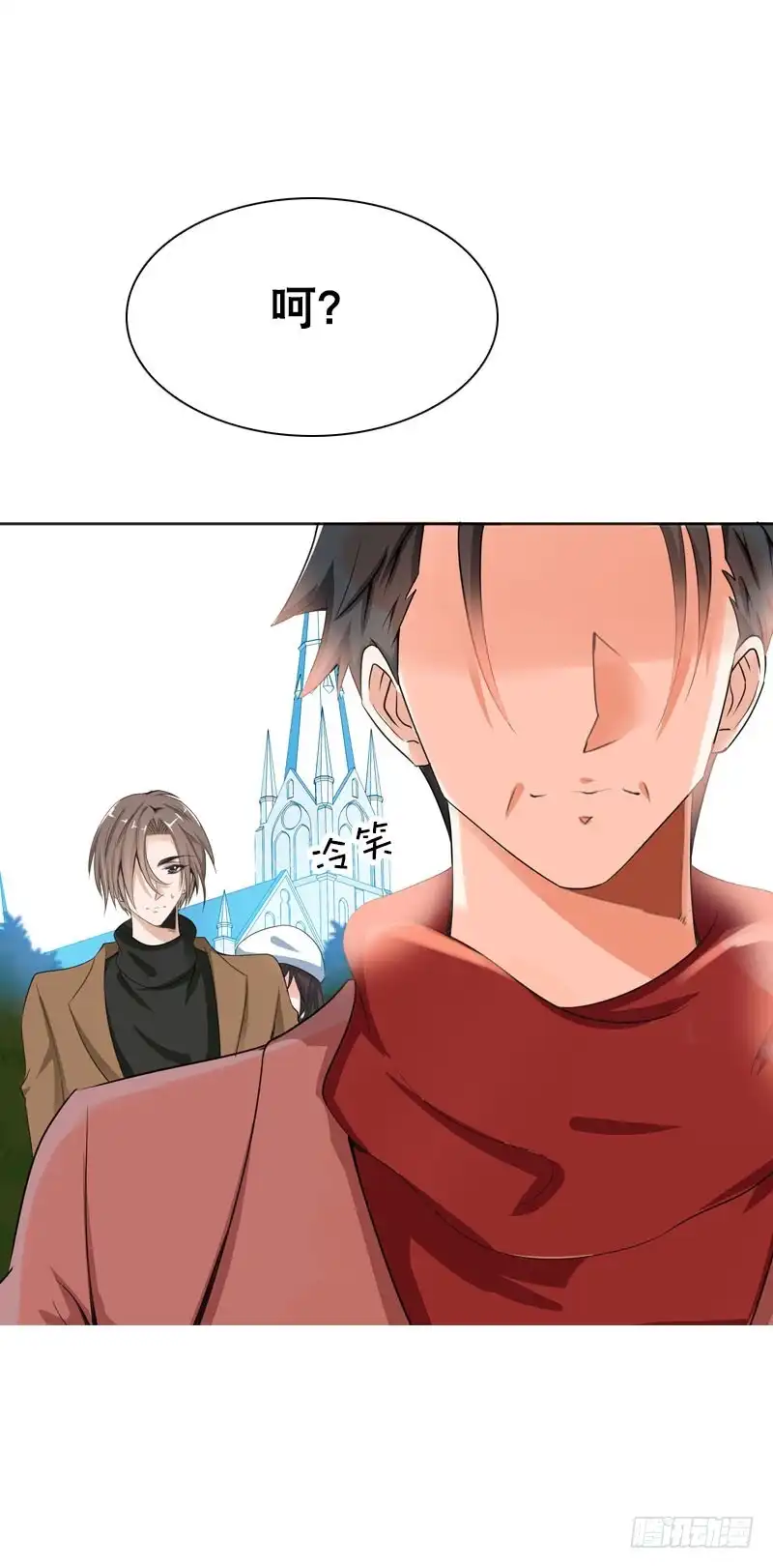 《拯救我吧腐神》090 电光火石的两人 第32页