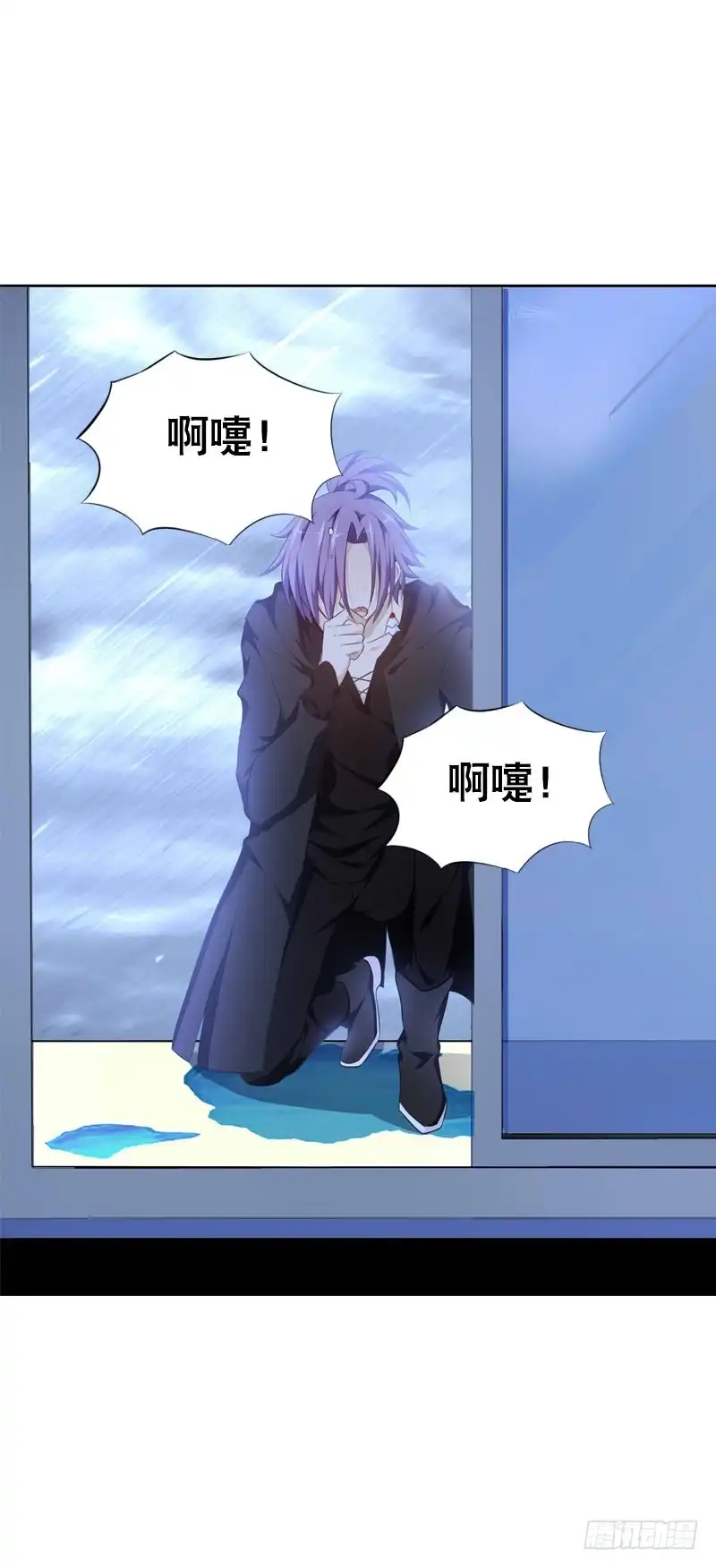 《拯救我吧腐神》091 春天要来了 第28页