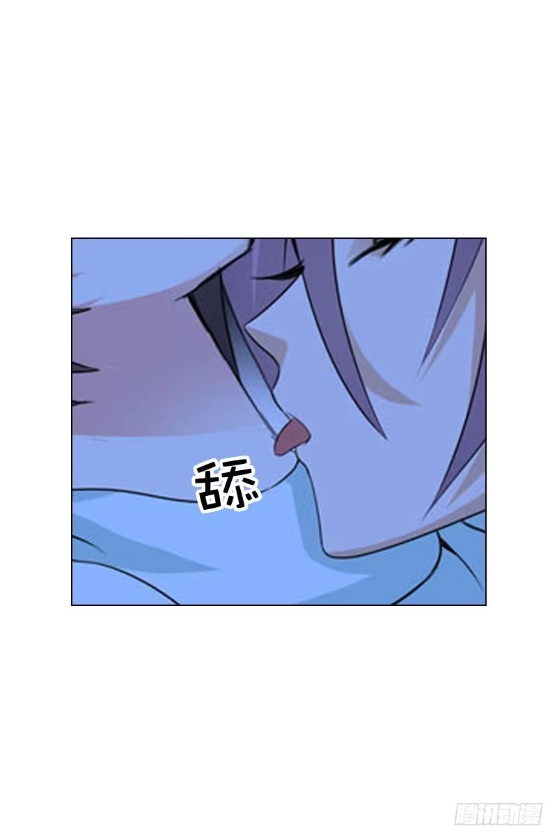 《拯救我吧腐神》092 我不是北门白竹 第38页