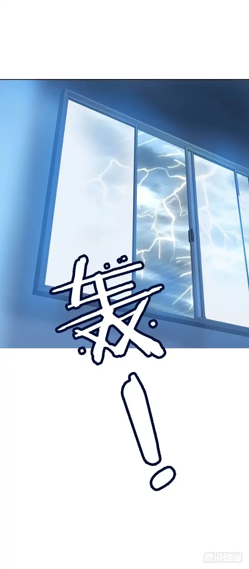 《拯救我吧腐神》092 我不是北门白竹 第28页