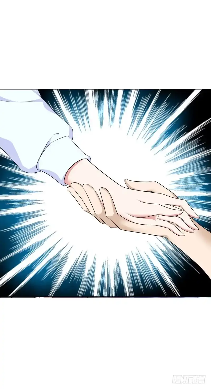 《拯救我吧腐神》092 我不是北门白竹 第29页