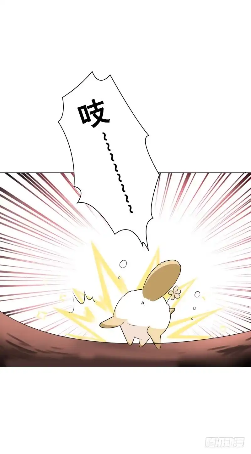 《拯救我吧腐神》092 我不是北门白竹 第7页