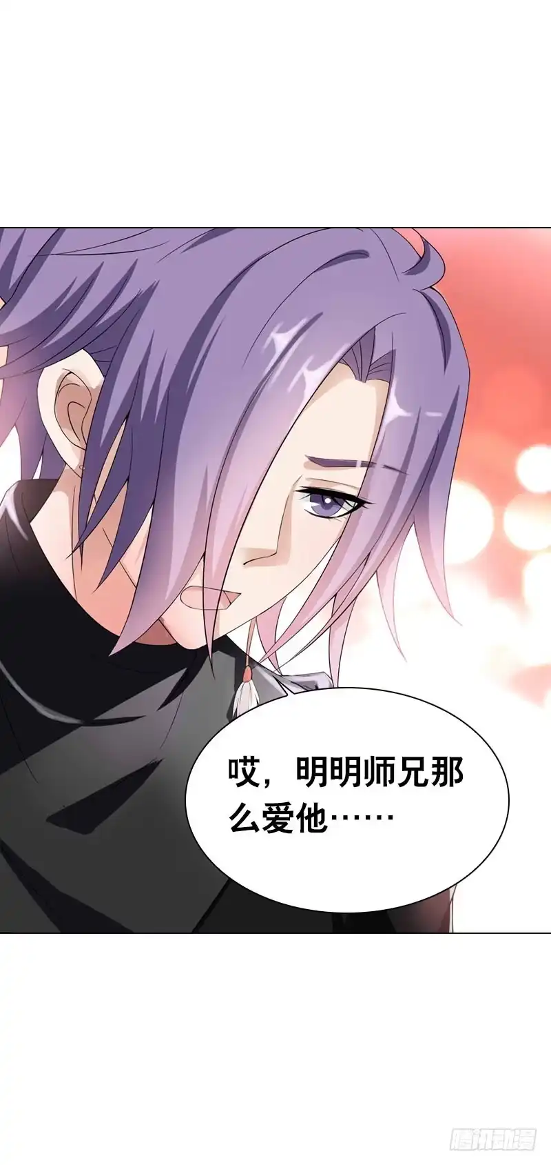 《拯救我吧腐神》093 还能见到你吗？ 第33页