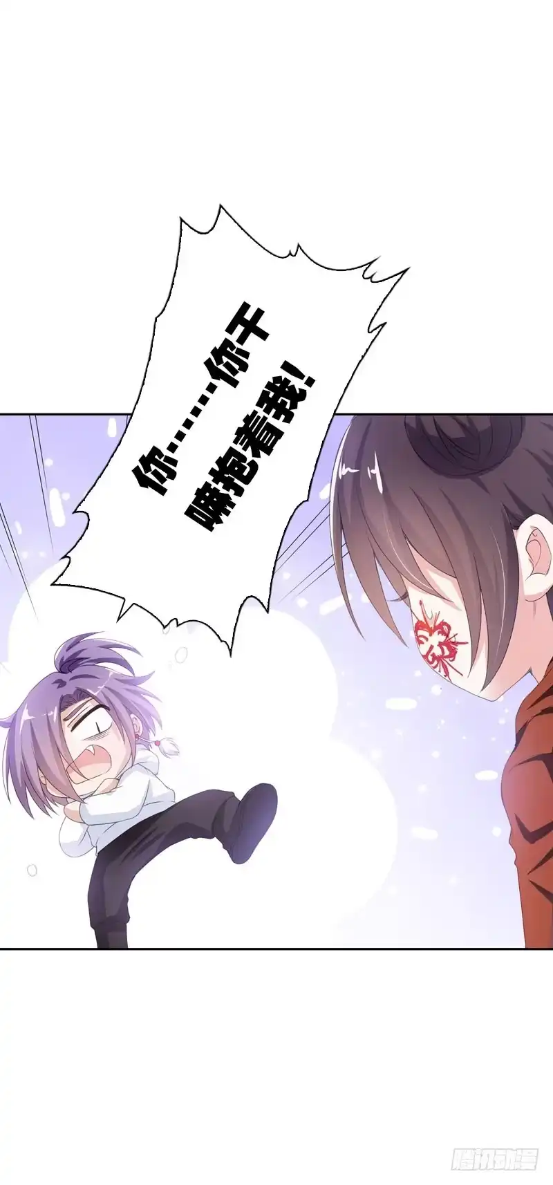《拯救我吧腐神》093 还能见到你吗？ 第22页