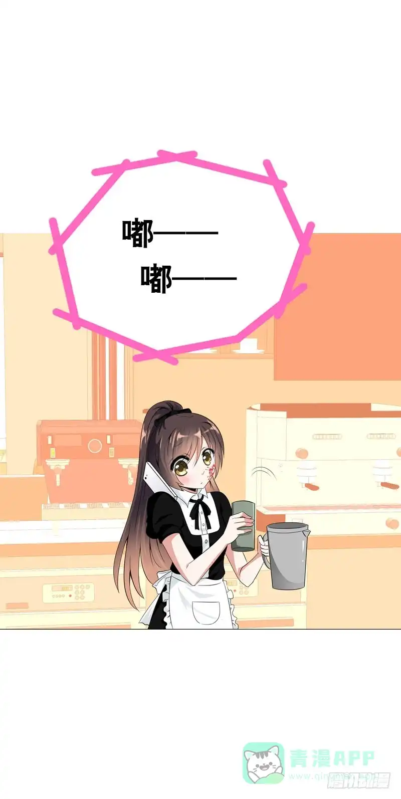 《拯救我吧腐神》094 雪见有危险！ 第26页