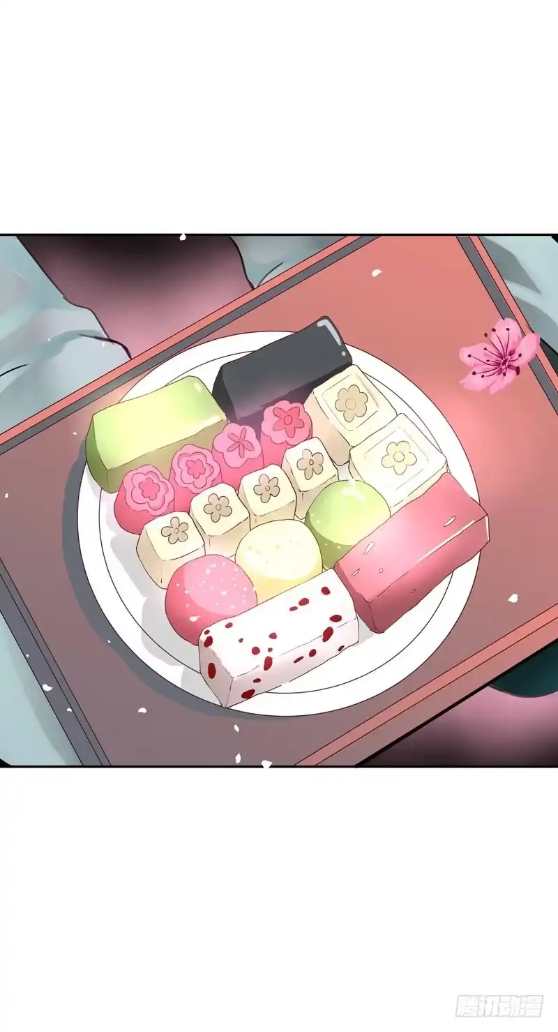 《拯救我吧腐神》094 雪见有危险！ 第3页