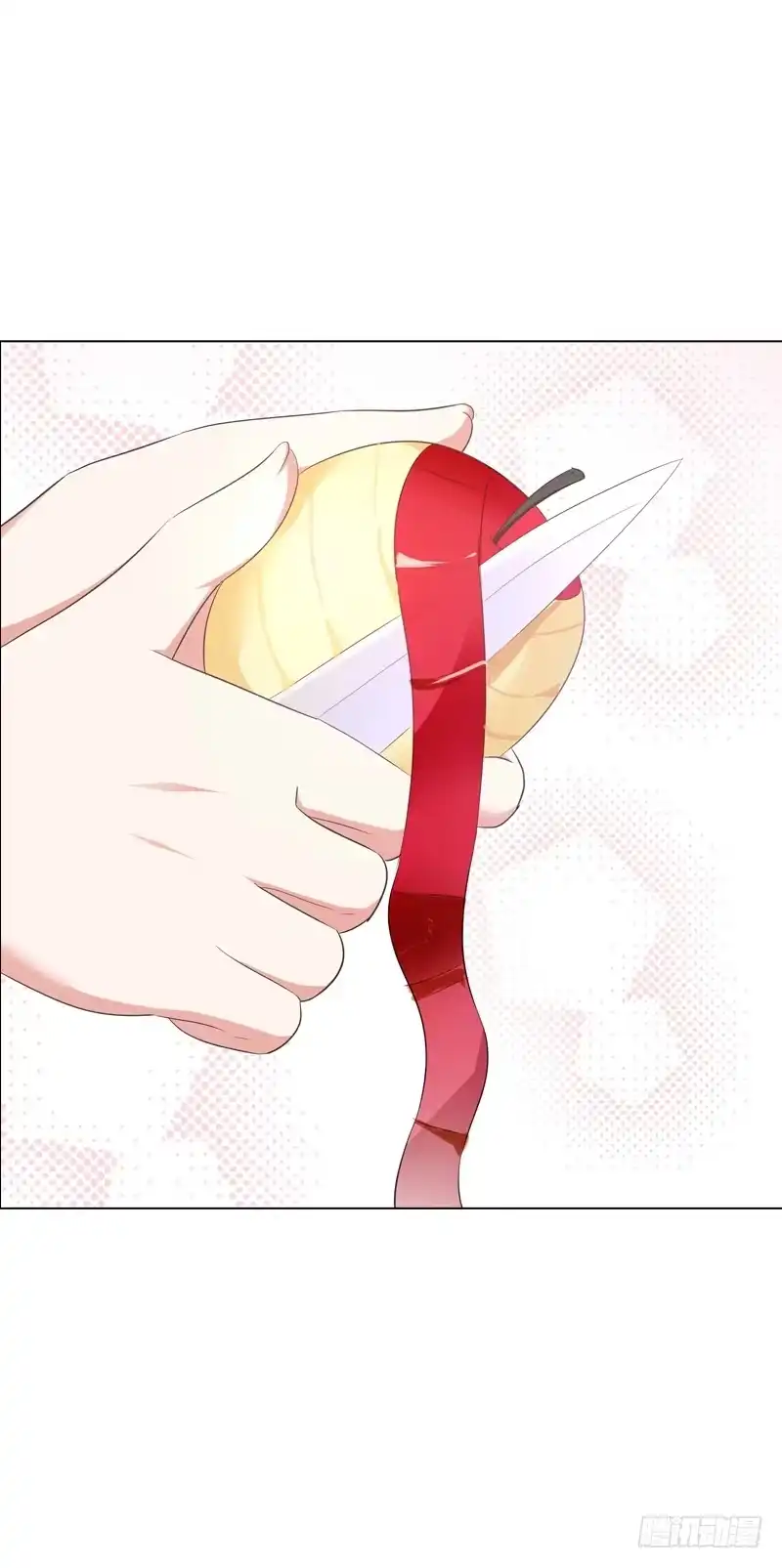 《拯救我吧腐神》095 我想吻你 第18页