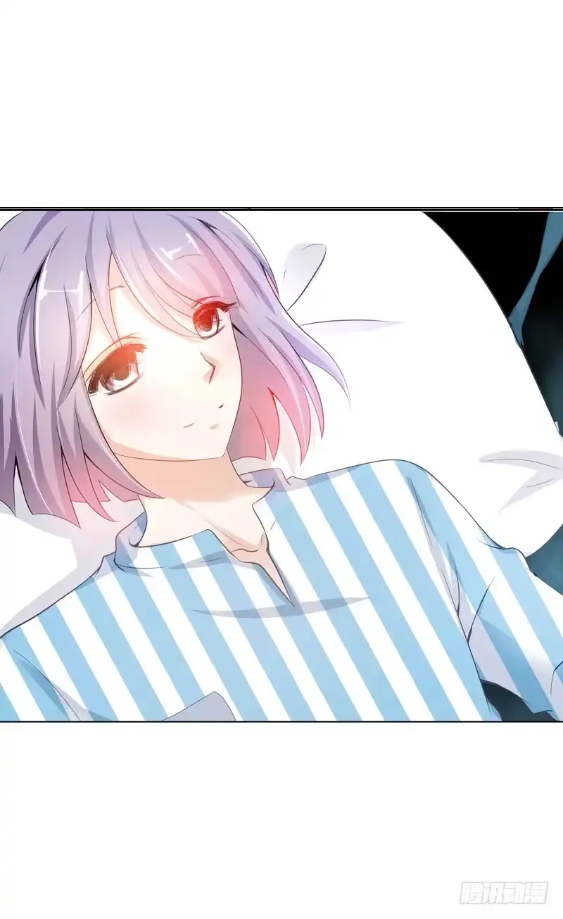 《拯救我吧腐神》095 我想吻你 第20页
