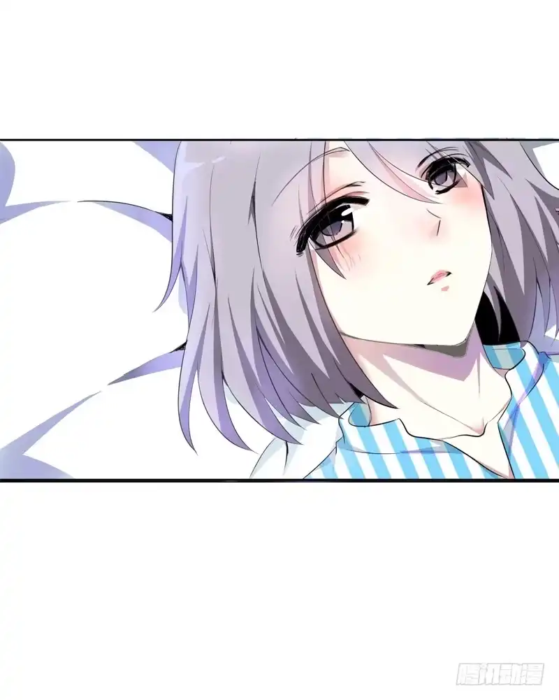 《拯救我吧腐神》096 不能呼吸的爱 第23页