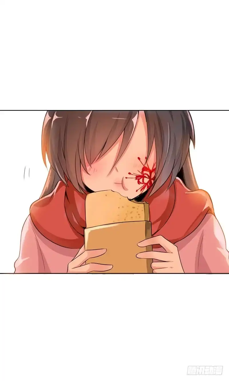 《拯救我吧腐神》097 意外盗窃 第5页