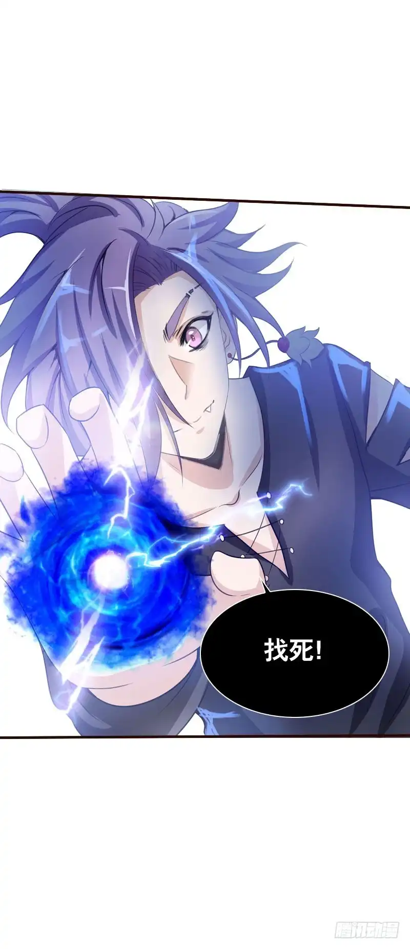《拯救我吧腐神》097 意外盗窃 第15页