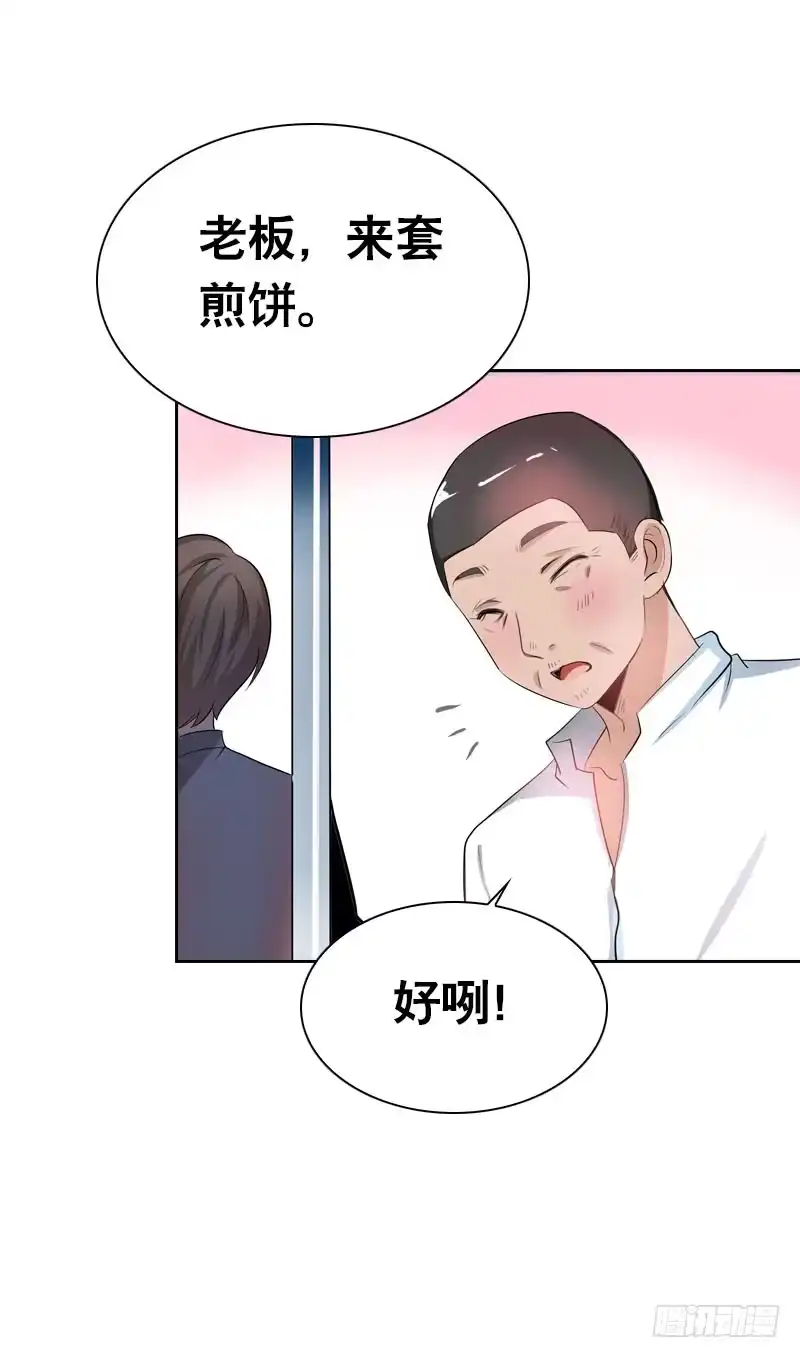 《拯救我吧腐神》097 意外盗窃 第3页