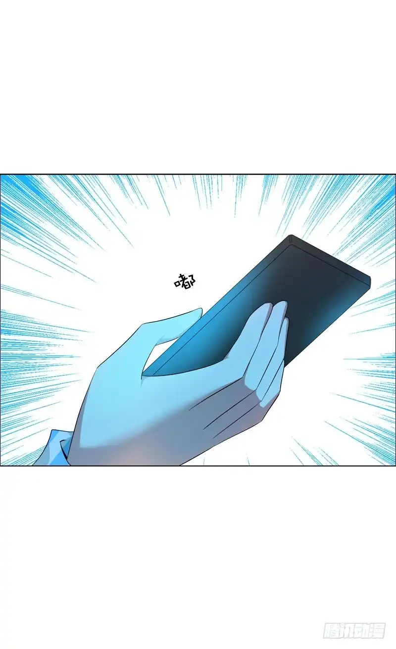 《拯救我吧腐神》098 要去医院吗？ 第30页