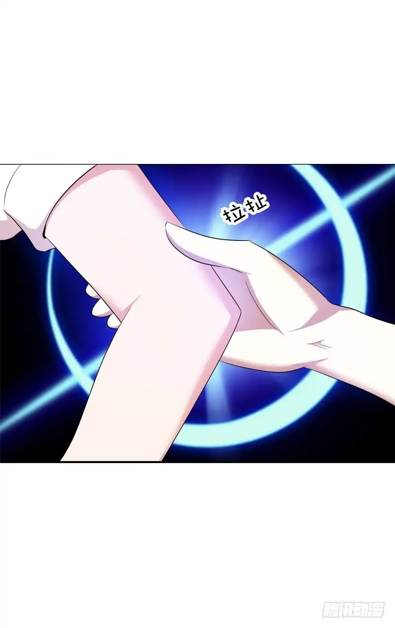 《拯救我吧腐神》098 要去医院吗？ 第18页