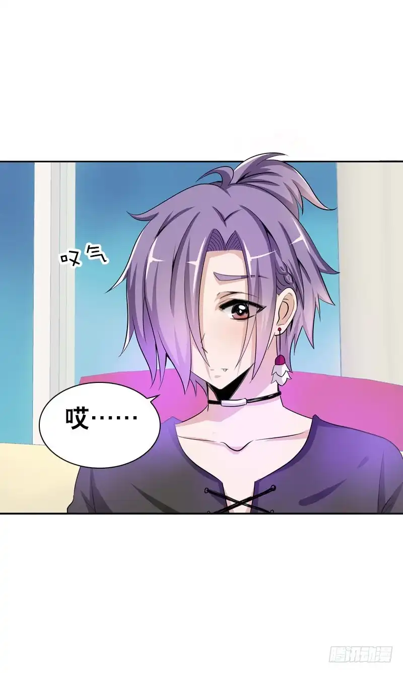《拯救我吧腐神》098 要去医院吗？ 第7页