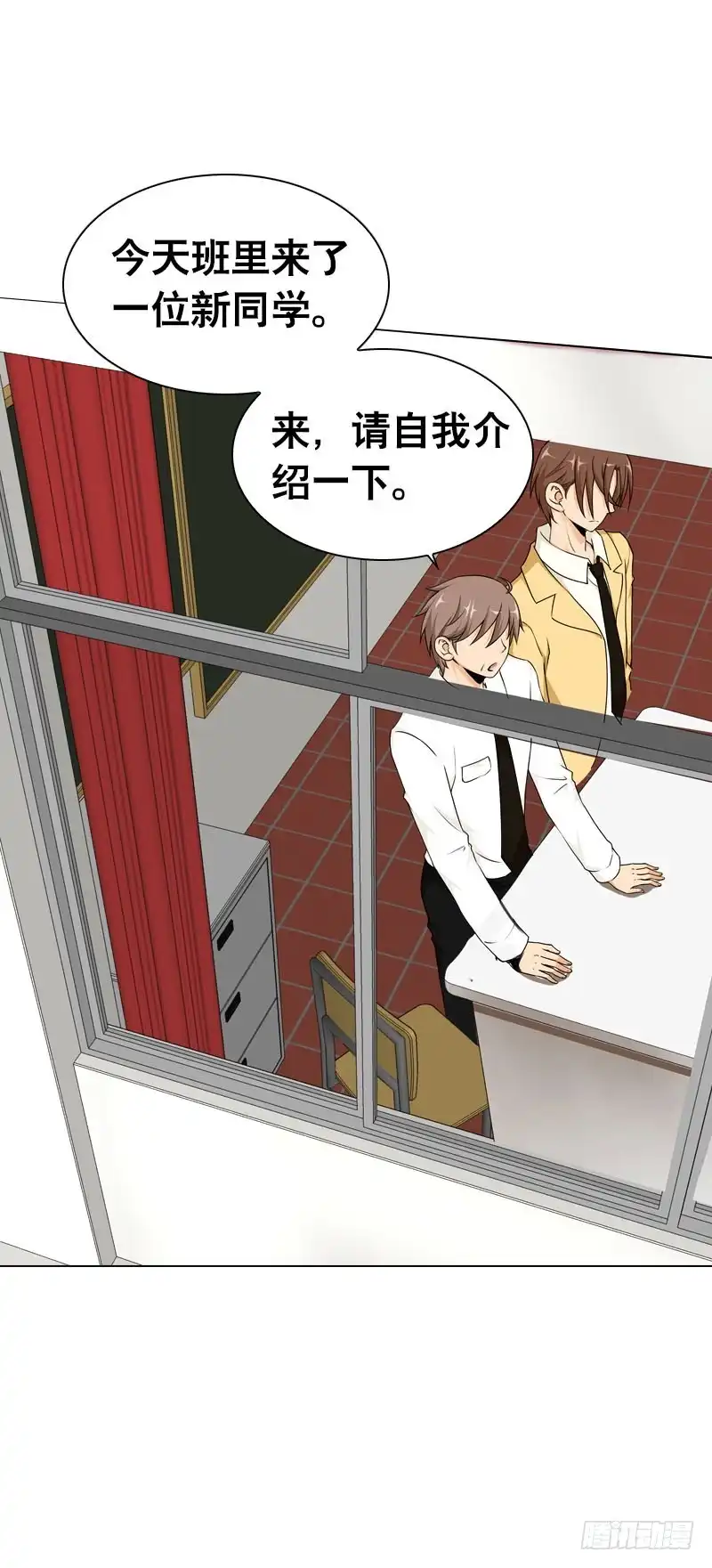 《拯救我吧腐神》099 新学期特别篇 上 第9页